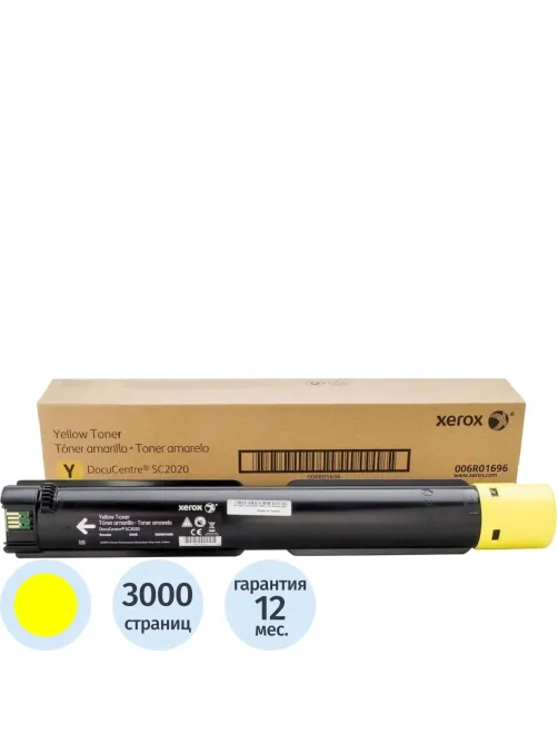 Тонер-картридж Xerox 006R01696 жел. для DocuCentre SC2020