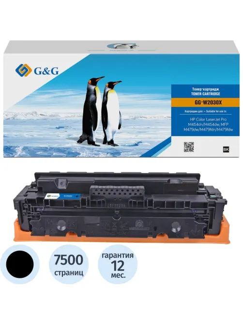 Тонер-картридж G&G W2030X чер. пов. емк. для HP LJ M454/MFP M479