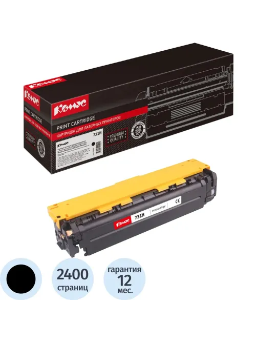 Картридж лазерный Комус Cartridge 731H чер. пов. для Canon LBP7100