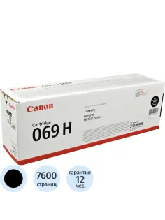 Тонер-картридж Canon CRG 069 H BK (5098C002)
