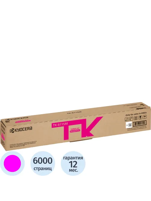 Тонер-картридж Kyocera TK-8115M пур. для M8124cidn/M8130cidn