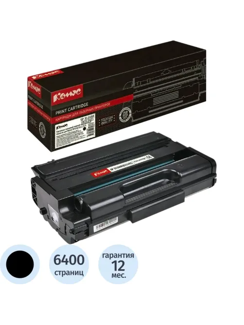Картридж лазерный КОМУС SP 311UXE(821242) чер. пов.емк. Для Ricoh SP311/325