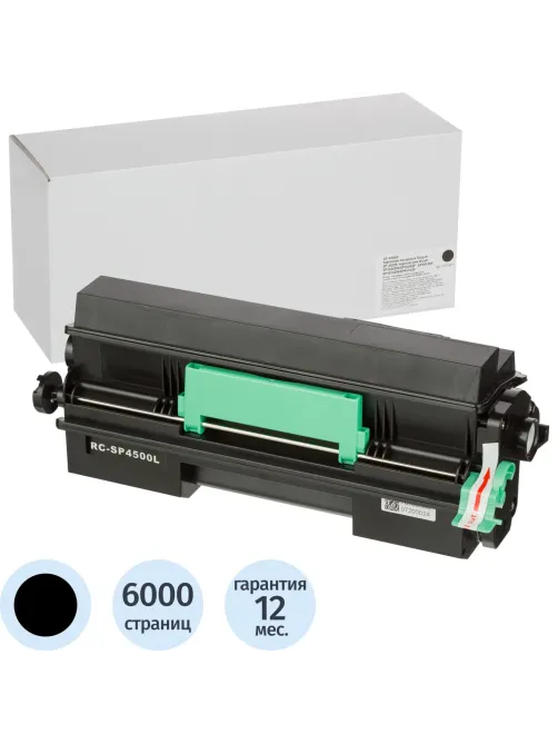 Картридж лазерный Retech SP 4500E  чер. для Ricoh SP4510/3600/3610