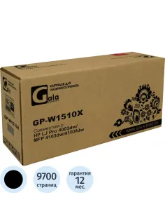 Картридж лазерный GalaPrint W1510X чер. для HP LaserJet 4003n/MFP4103fdn