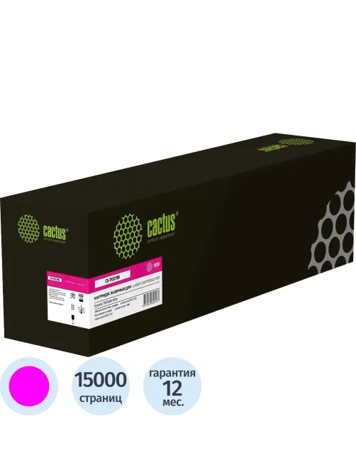 Картридж лазерный Cactus CS-TK5215M TK-5215 пур. для Kyocera 406ci