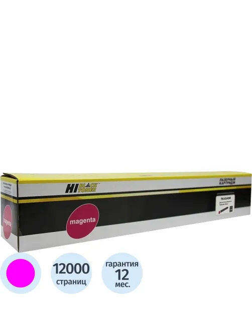 Тонер-картридж Hi-Black (HB-TK-8345M) для Kyocera TASKalfa 2552ci, M