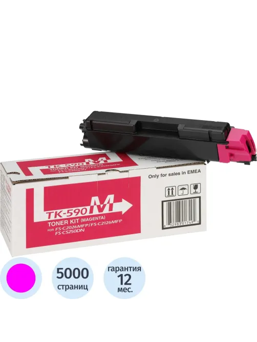 Тонер-картридж Kyocera TK-590M пурп. для FS-C2026MFP/C2626