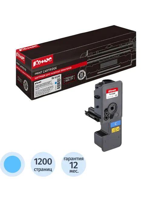 Тонер-картридж Комус TK-5220C гол. для Kyocera ECOSYS M5521