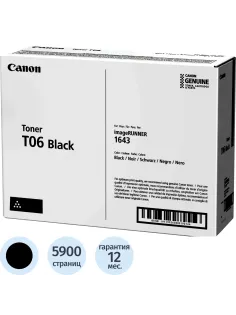 Тонер-картридж Canon T06 (3526C002) чер. для IR1643s