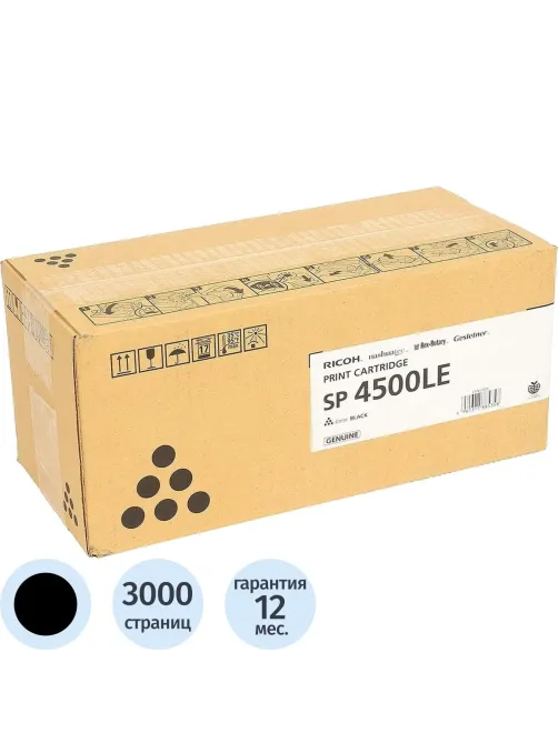 Картридж лазерный Ricoh SP 4500LE (407323) чер. для SP4510DN/SP3610SF