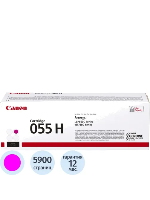 Картридж лазерный Canon 055 H M 3018C002 пур. пов.емк. для MF746Cx/LBP664Cx