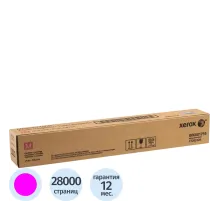 Тонер-картридж Xerox 006R01756 пур. для AltaLink C8130/8135