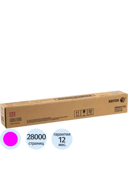 Тонер-картридж Xerox 006R01756 пур. для AltaLink C8130/8135
