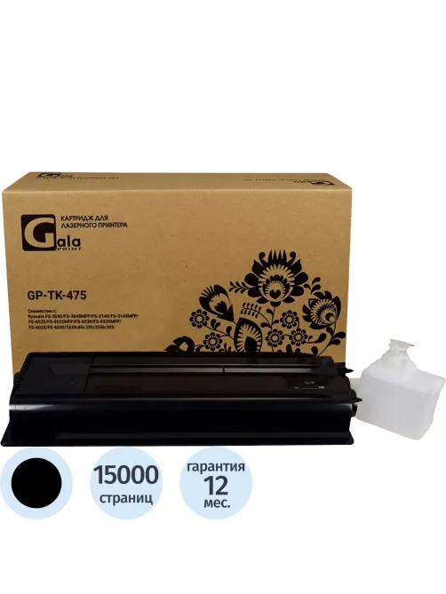 Картридж лазерный GalaPrint TK-475 чер. для Kyocera FS-6025/6030