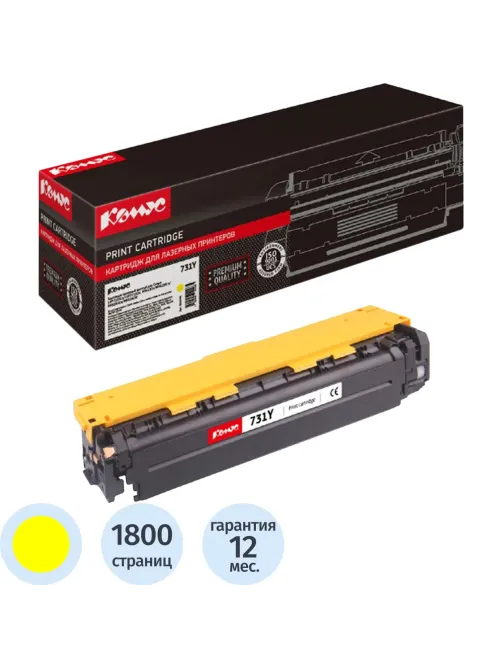 Картридж лазерный Комус Cartridge 731 жел. для Canon LBP7100Cn