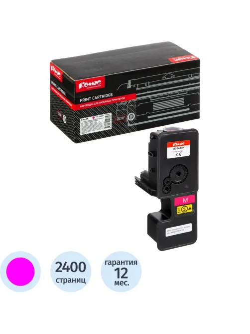 Тонер-картридж Комус TK-5440M пур. для Kyocera PA2100cx/MA2100cfx