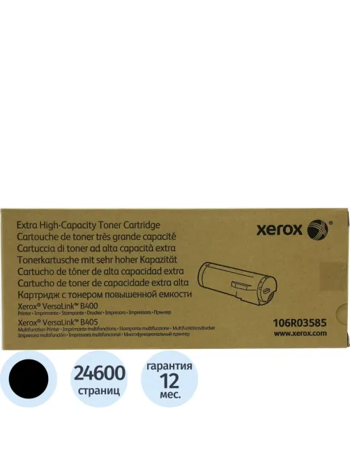 Тонер-картридж Xerox 106R03585 чер. пов.емк. для VL B400/B405