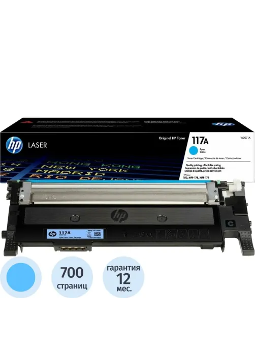 Тонер-картридж HP 117A W2071A гол. для 150/MFP 178/179