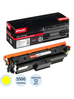 Картридж лазерный Комус W2302X жел. для HP CLJ Pro 4203/MFP 4303