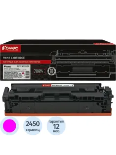Картридж лазерный Комус 207X W2213X пур.пов.емк.для HP M255/MFP M282