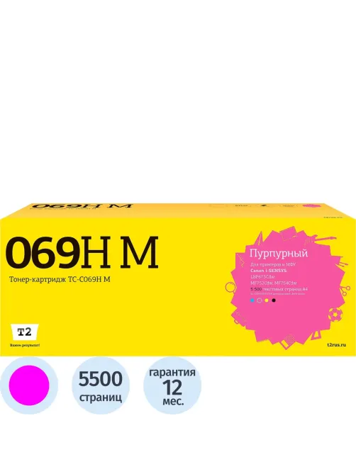 Картридж лазерный T2 TC-C069H M  пур. для Canon LBP673Cdw/MF752Cdw/MF754Cdw