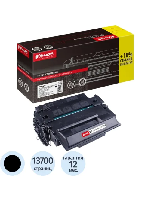 Картридж лазерный Комус 55X CE255X черн для HP 500 MFPM525dn