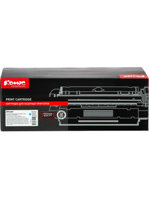 Картридж лазерный Комус SP C250E  гол. для Ricoh SP C250DN/SF