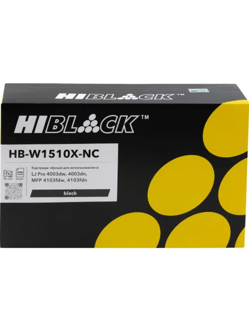 Картридж лазерный Hi-Black HB-W1510X-NC для HP LJP 4003dw/4003dn,б/ч, 9,7K