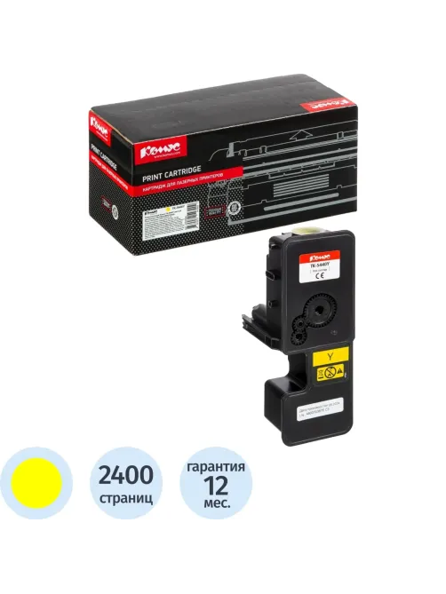 Тонер-картридж Комус TK-5440Y жел. для Kyocera PA2100cx/MA2100cfx