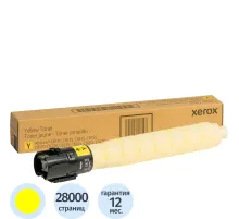Тонер-картридж Xerox 006R01757 жел. AltaLink C8130/8135