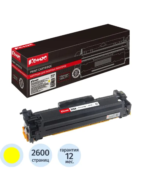 Картридж лазерный Комус 305A CE412A жел. для HP LJ300 colorM375nw