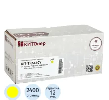 Тонер-картридж КИТОнер KIT-TK5440Y жел. для Kyocera PA2100cx/MA2100cfx