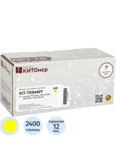 Тонер-картридж КИТОнер KIT-TK5440Y жел. для Kyocera PA2100cx/MA2100cfx