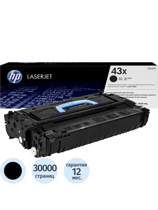 Картридж лазерный HP 43X C8543X чер. пов.емк. для LJ 9000