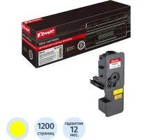 Тонер-картридж Комус TK-5220Y жел. для Kyocera ECOSYS M5521