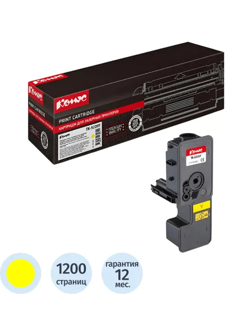Тонер-картридж Комус TK-5220Y жел. для Kyocera ECOSYS M5521