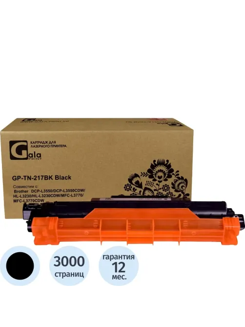 Тонер-картридж GalaPrint TN-217BK чер.пов.емк. для Brother DCPL3550