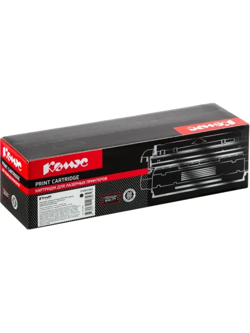 Картридж лазерный Комус 067H BK чер.пов.емк.для Canon LBP631Cw/LBP633Cdw