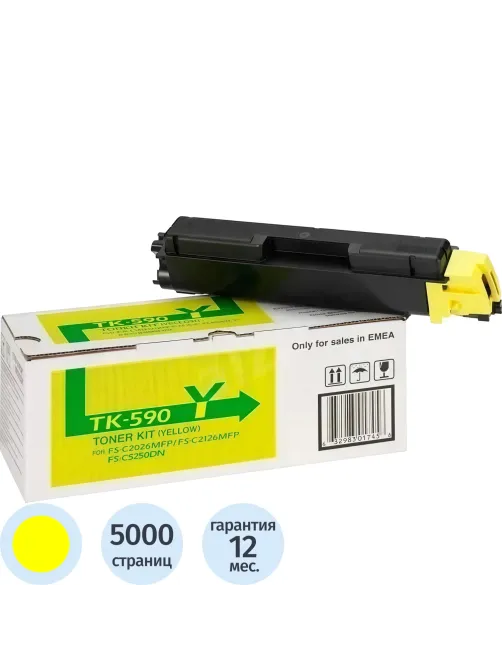 Тонер-картридж Kyocera TK-590Y жел. для FS-C2026MFP/C2626
