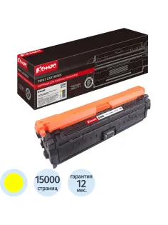 Картридж лазерный Комус 650A CE272A жел. для HP CLJ CP5525/M750