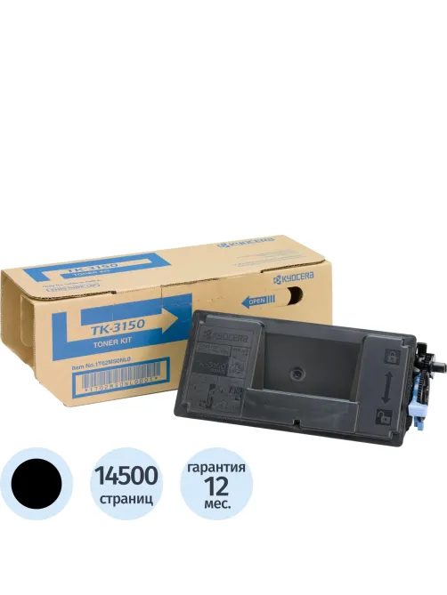 Тонер-картридж Kyocera TK-3150 чер. для M3040idn