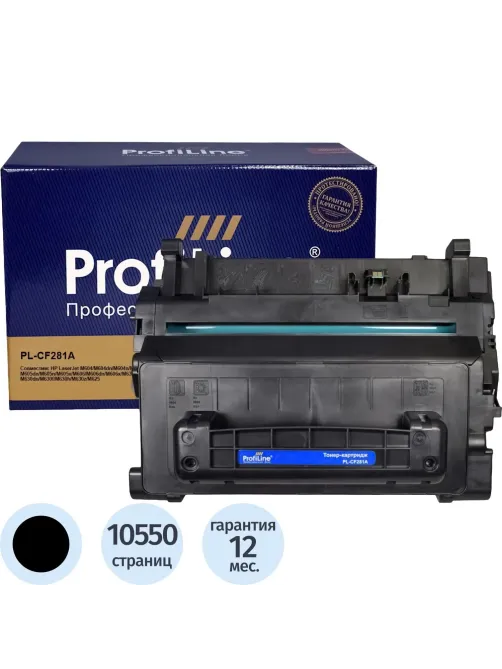 Картридж лазерный ProfiLine CF281A чер. для HP LJ MFP M630/M604/M605