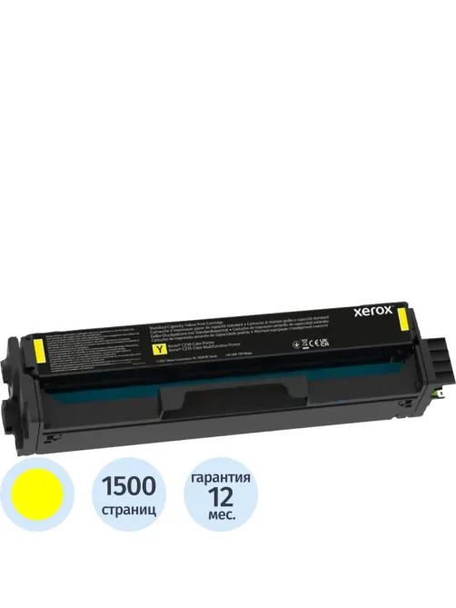 Картридж лазерный Xerox станд емк желтый, для С230 и С235  (006R04390)