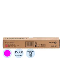 Тонер-картридж Xerox 006R01519 пур. для WC7525/7535