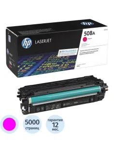 Картридж лазерный HP 508A CF363A пурп. для CLJ Enterprise M552
