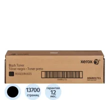 Тонер-картридж Xerox 006R01731 чер. для B1022/B1025