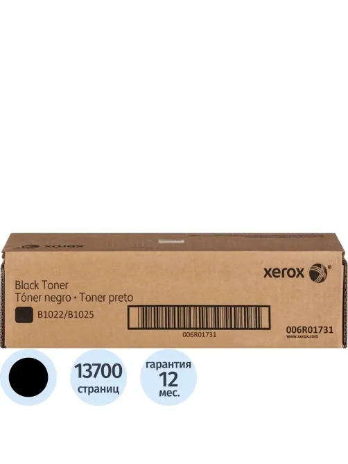 Тонер-картридж Xerox 006R01731 чер. для B1022/B1025