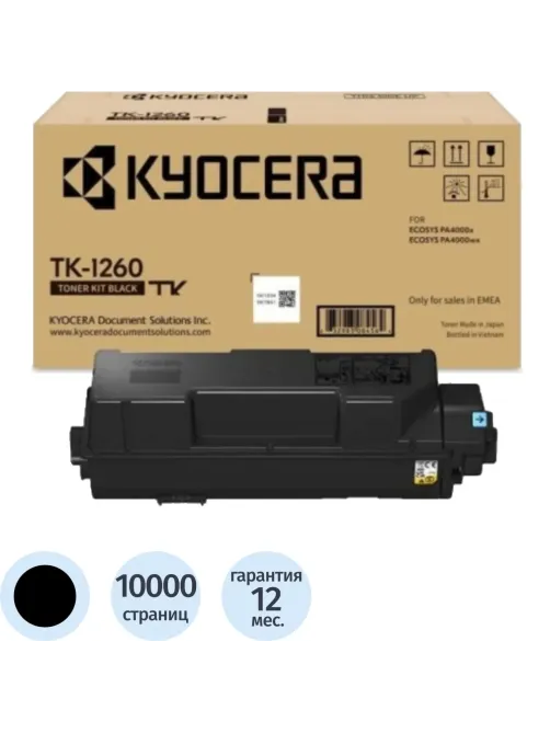 Тонер-картридж Kyocera TK-1260 (1T0C150NL0)