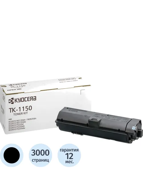 Тонер-картридж Kyocera TK-1150 (1T02RV0NL0) чер. для  ECOSYS M2635/2735