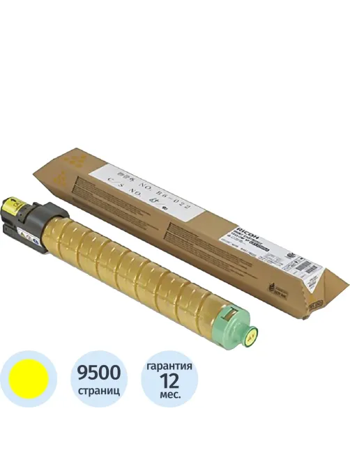Тонер-картридж Ricoh MPC2551 (841507/842062/842466) жел. для MP C2050/С2051